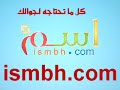 beautiful recitation of dua faraj