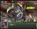 Super Robot Wars OG Original Generations - OG2 Scenario 50