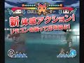 V�deo Naruto GNT EX2