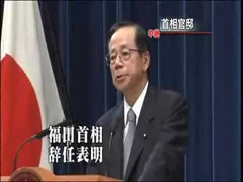 【字幕入り】 松岡修造が福田の辞任会見を観て熱くなったようです