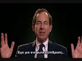 The corporation part 1 greek subtitles