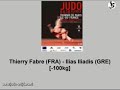 Judo TIVP 2008: Fabre (FRA) - Iliadis (GRE)