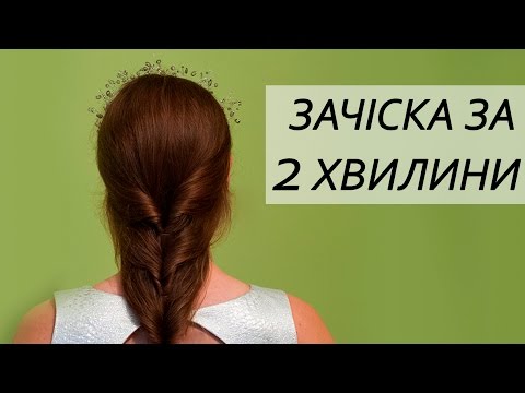 Плетение косы с хвостиками Плетение косы с хвостиками