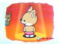 ITOYOKADO Ad - the sale 1991