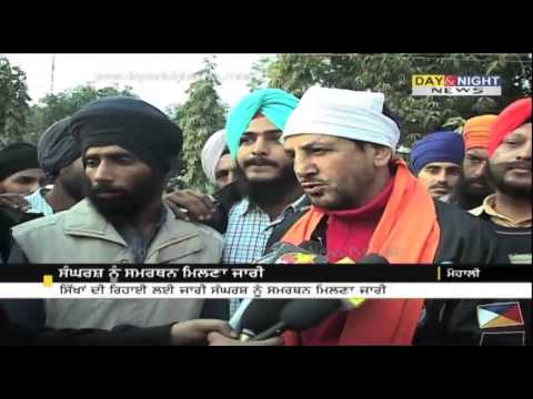 Gurdas Mann support Bhai Gurbaksh Singh Khalsa | Hunger strike | Gurdwara Amb Sahib