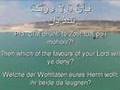 Err-Rrahman AbdulBasit Abdussamed