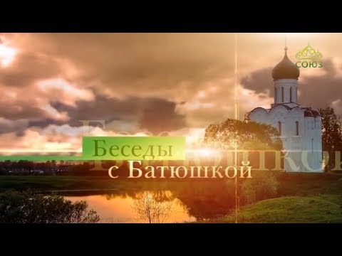  - Нефтекамская Епархия | Башкортостанская Митрополия Московский Патриархат