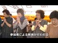0381 登米市 復興祭ダイジェスト映像