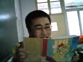 Nian (the Chinese New Year Monster) Nian (the Chinese New Year Monster)