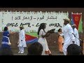 2 Part Tigrinya-part1