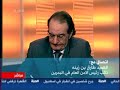 مداخلة من نائب رئيس الأمن العام في وزارة الداخلية البحرينية يشارك في اتصال هاتفي في برنامج حواري حول أعمال القمع التي قامت بها وزارة الداخلية على خلفية استشهاد علي جاسم مكي في عيد شهداء البحرين