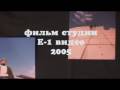 videos de Reload (part 6 Error) e1video2005