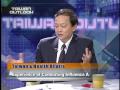 「TAIWAN OUTLOOK」葉金川Taiwan & Health Affairs-2