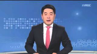 뉴스데스크