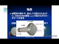 加美電機株式会社_ブログdeプロモーション大会 渡辺電機(株)