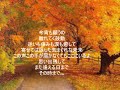 ココロの跡