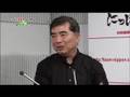 BS11「にっぽんサイコー!」第14回2008/6/21(土)放送
