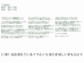 「天体観測」のオルゴールアレンジ