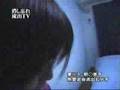 釈由美子　流出ビデオ