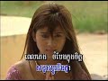 Vul Vinh Na Own (Return Girl)