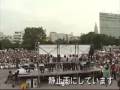 10/5 10・5全国青年大集会2008