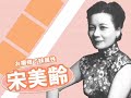 国民党バスターズ！（リトルバスターズ！EX × 中華民国）