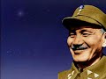 国民党バスターズ！（リトルバスターズ！EX × 中華民国）