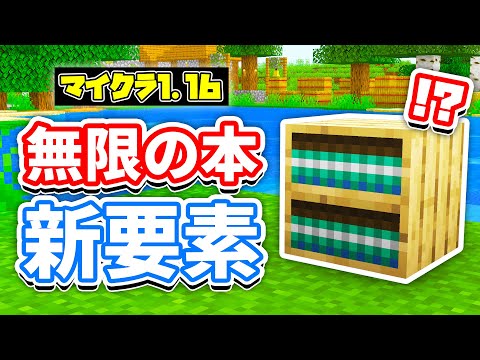 光の矢 マイクラ