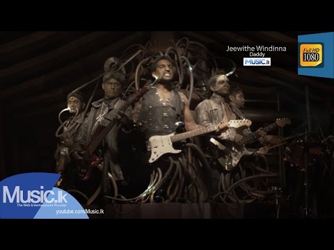 Jeewithe Windinna - Daddy - www.Music.lk