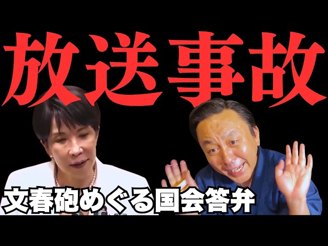 反戦平和運動の歴史