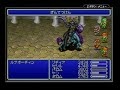 ルナオーディン戦 in FF4AD
