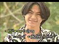 Swent Thwar Taue Nay Chey - Zaw Paing