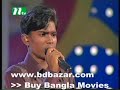 Bangla Song : Tara Bhora Rate