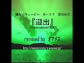 ?????[chimpanzeee!!!REMIX]