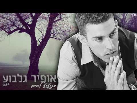 מתגעגע לימים להורדה מתגעגע לימים להורדה