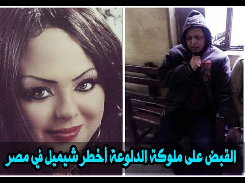 شيميل