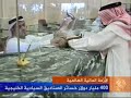 تقرير : خالد الأيوبيتاريخ بث التقرير : 13/11/2008 كشفت مجلة ايكونوميست الاقتصادية عن خسائر منيت بها الصناديق السيادية الخليجية جراء الأزمة المالية العالمية بلغت أربعمائة مليار دولار. وتتزامن هذه مع دعوة دول غربية لهذه الصناديق إلى دعم اقتصاداتها عبر ضخ مليارات الدولارات في مؤسساتها.