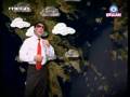 Bellas TV - Kairos me ton Petro!