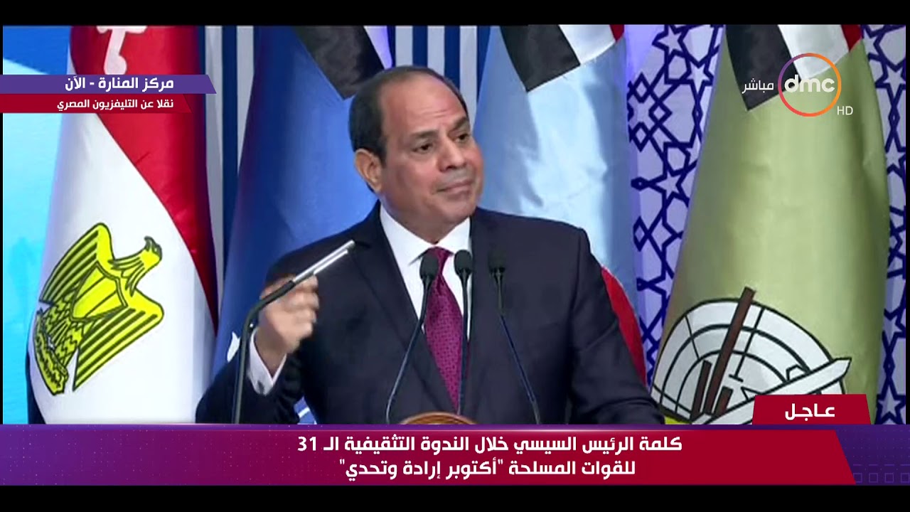 الرئيس السيسي : لولا 2011 لكان هناك اتفاق أفضل بشأن سد النهضة