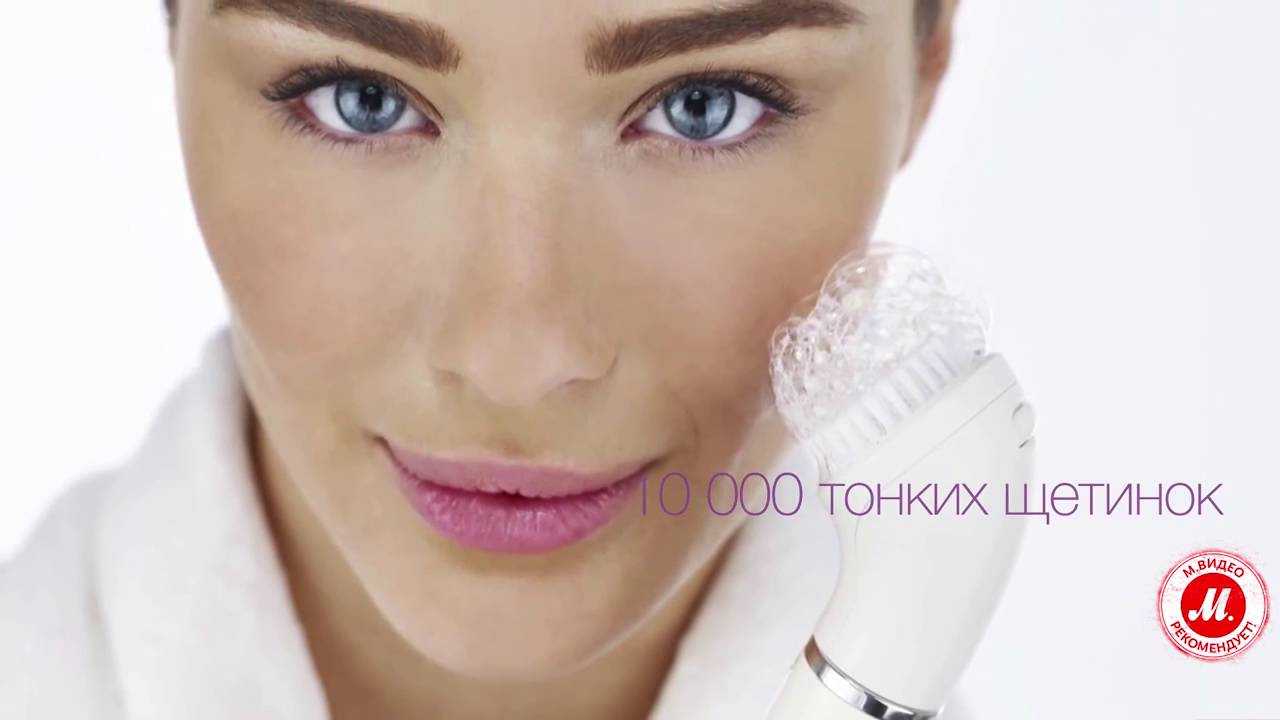Эпилятор для лица Braun SE830