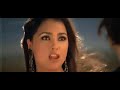 Elaan - Hulchul Dil Mein Hai (2005) - Full Song *HD*