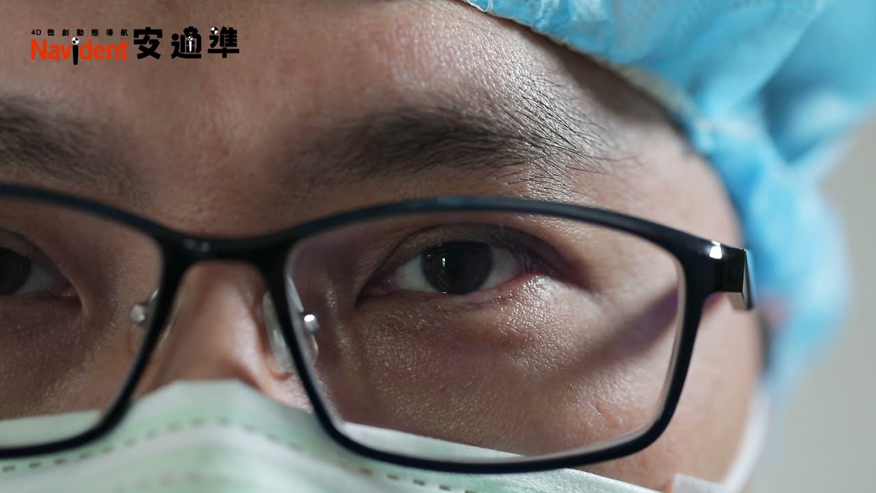 《4D導航植牙》桃園牙醫推薦-骨頭條件太差了怎麼辦？缺牙過久不能植牙？讓何醫師拯救你！｜完美牙醫