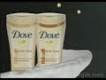 Dove Summer Tone