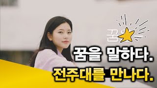 미래의 나를 만나다