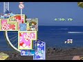 Umihara Kawase Shun: Field 29 to 30