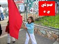 المعركة الانتخابية في عرابة اغنية دعم لمرشح جبهة عرابة