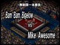 fire pro memorial show match 2