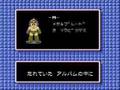 ロックマン2 - おっくせんまん