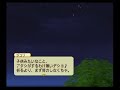 Harvest Moon: Tree of Tranquility - Starry Night Festival