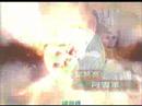 「頂上対決」　2008年7月1日 阿雲史家 ＶＳ もんぎゃは団英傑